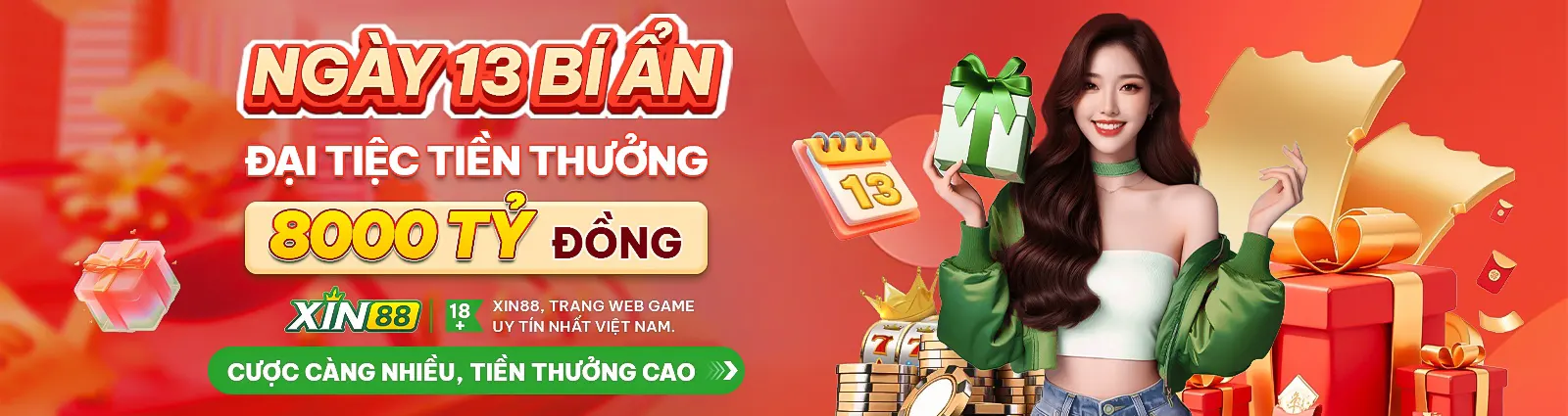 xin88 2